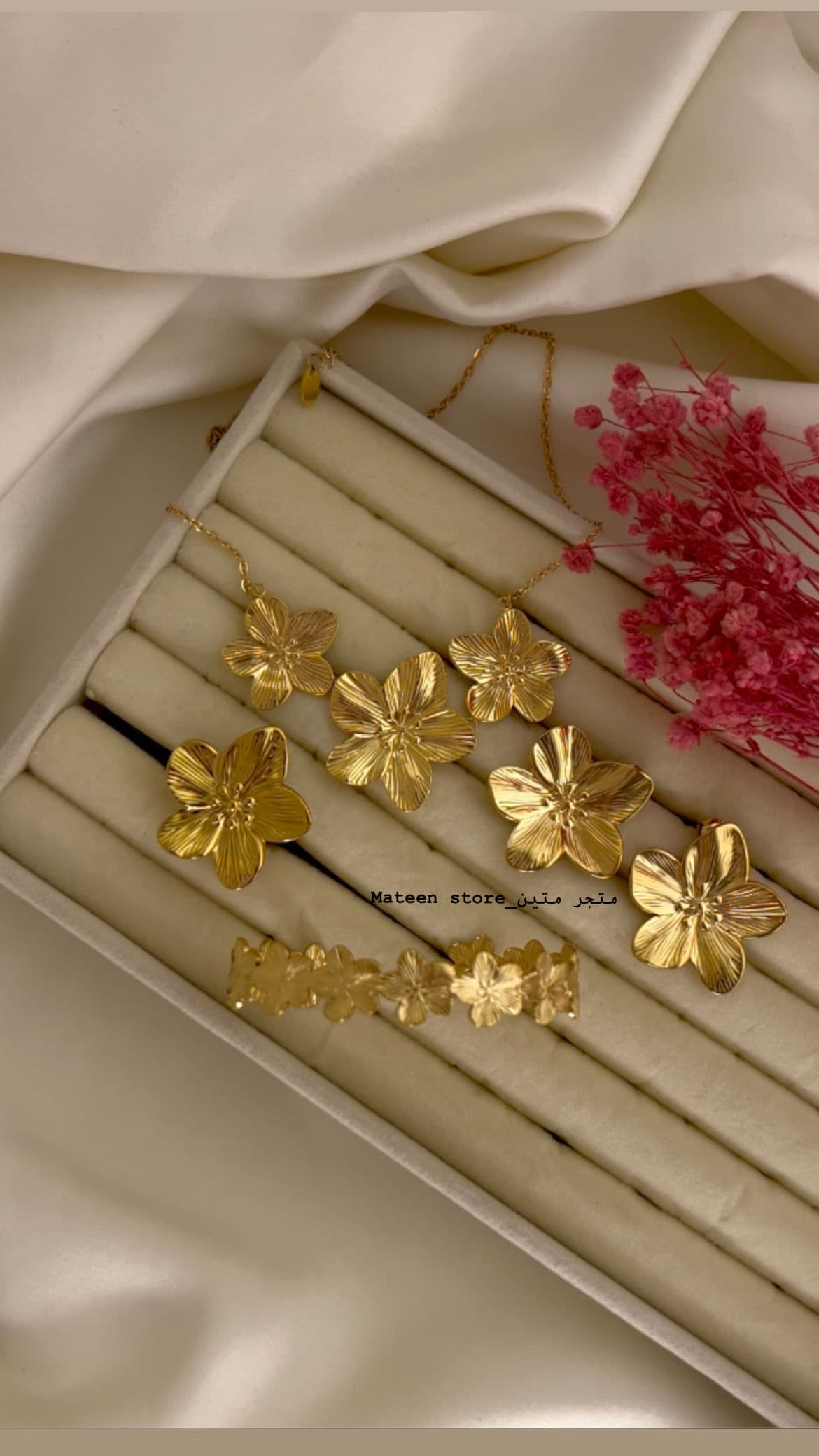 طاقم ورده كبير